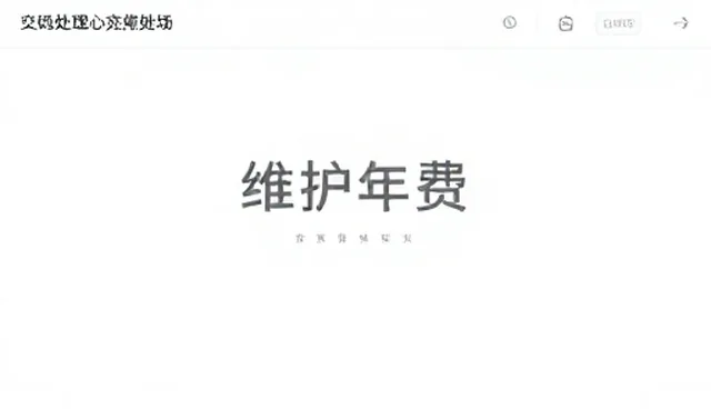 用户数据在网站维护中的关键作用与优化建议
